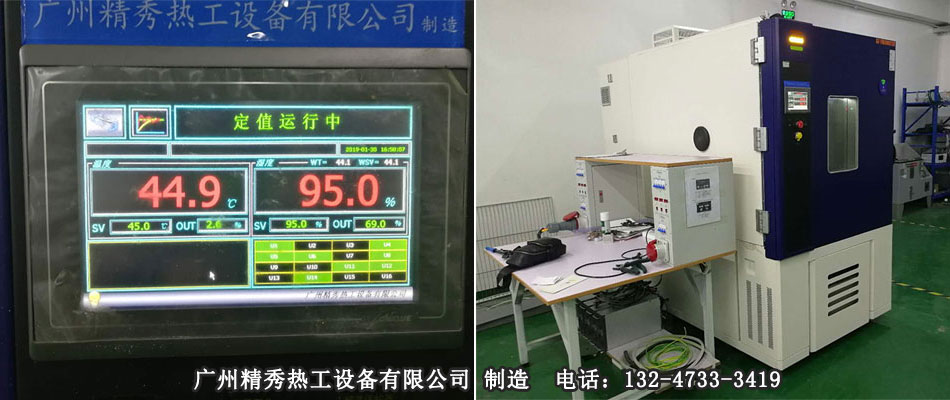 高低溫交變試驗箱